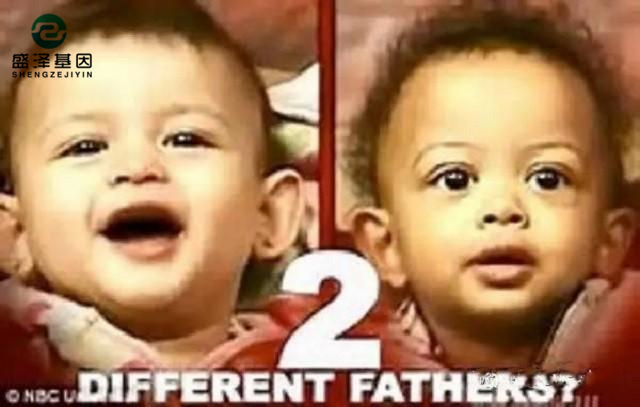 廣東男子做親子鑒定,竟發現自家雙胞胎有一個不是自己的?! 廣東男子做親子鑒定,竟發現自家雙胞胎有一個不是自己的?!