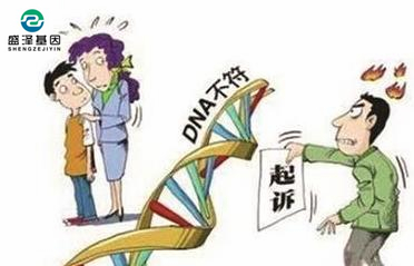 男人看到親子鑒定書失聲痛哭，妻子：你要坦然面對(duì)！