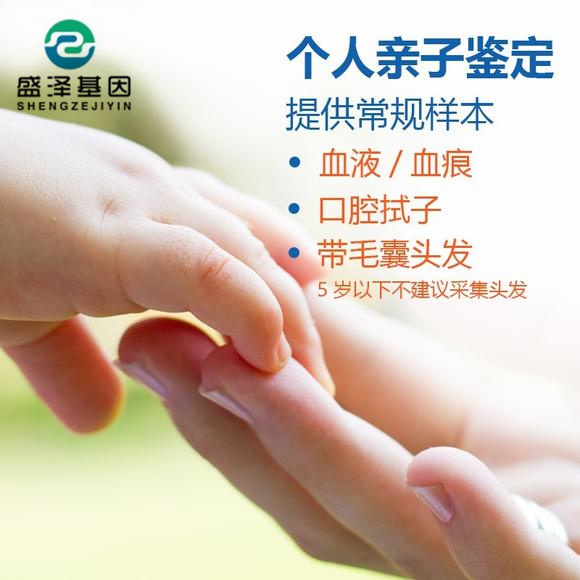 親子鑒定樣本采集口香糖、煙蒂都能檢測嗎？