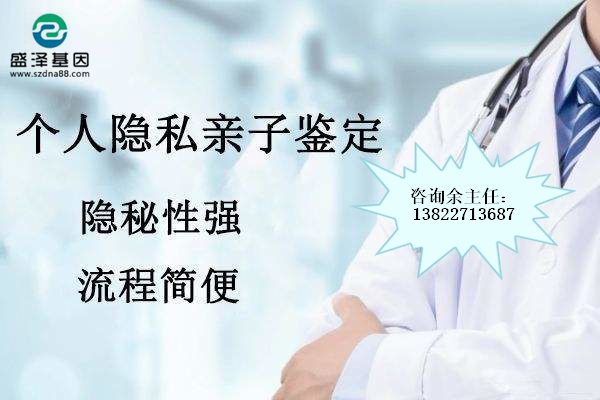 親子鑒定案例故事：兒子不是他的，妻子卻說只為了給前男友生子