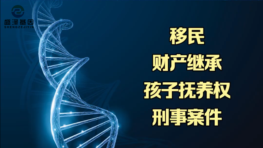兒子做親子鑒定結(jié)果是“排除”，父親竟問(wèn)親子鑒定師能改嗎？