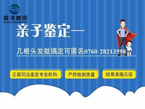 剛出生的小孩能用頭發做dna親子鑒定檢材嗎?準確率高嗎? 剛出生的小孩能用頭發做dna親子鑒定檢材嗎?準確率高嗎?