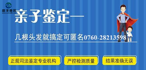 為什么越來越多人做親子鑒定？原因：上戶口、財(cái)產(chǎn)糾紛、隱私等