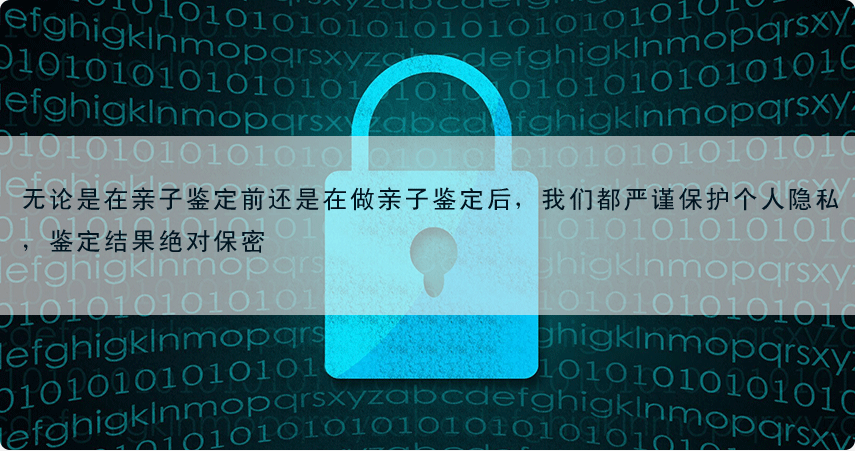 親子鑒定流程：準(zhǔn)備信封、身份證復(fù)印件、帶毛囊的毛發(fā)、做好標(biāo)記