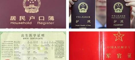 汕頭做司法親子鑒定到哪個部門?要什么樣本證件? 汕頭做司法親子鑒定到哪個部門?要什么樣本證件?