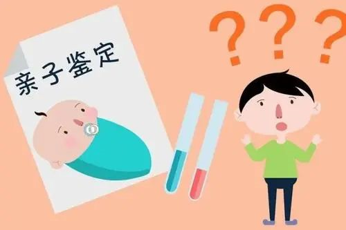 DNA隱私親子鑒定中心個人親子鑒定流程怎么做？