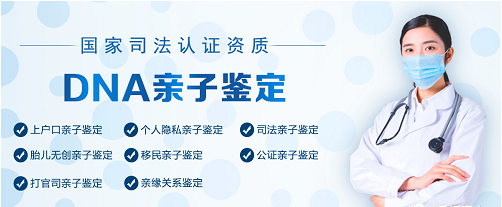 廣州哪家醫(yī)院可以做法醫(yī)親子鑒定？