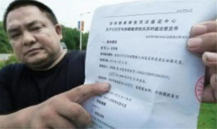 懷疑孩子非親生,夫妻偷做親子鑒定,竟是正規醫院新生兒被抱錯? 懷疑孩子非親生,夫妻偷做親子鑒定,竟是正規醫院新生兒被抱錯?