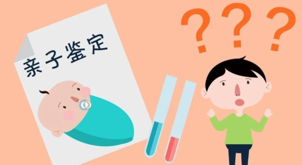 個人親子鑒定樣本郵寄怎么做?司法親子鑒定需要什么條件? 個人親子鑒定樣本郵寄怎么做?司法親子鑒定需要什么條件?