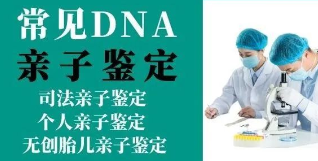 妻子出軌八年，老公做親子鑒定才發現