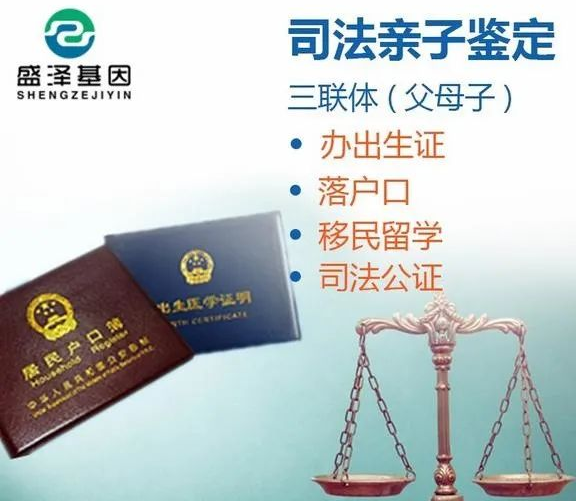 司法親子鑒定和非侵入性無創(chuàng)胎兒親子鑒定怎么做？