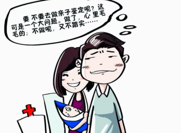 已婚女性的出軌率呈明顯快速上升，該不該給孩子做隱私親子鑒定？