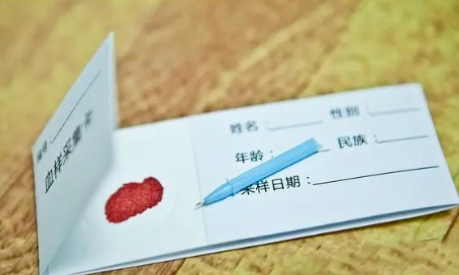 隱私親子鑒定該做不該做？如何做法律相關(guān)親子鑒定？