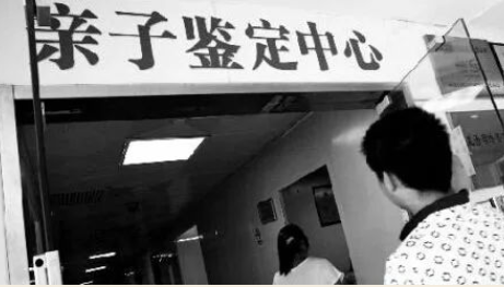 給親生孩子上戶口,為何還要去司法鑒定中心做親子鑒定出生證? 給親生孩子上戶口,為何還要去司法鑒定中心做親子鑒定出生證?