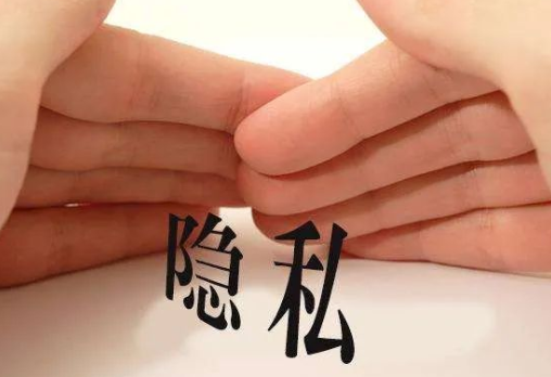 有沒有做隱私親子鑒定的機(jī)構(gòu)或者廣告,委托人怎么做親子鑒定? 有沒有做隱私親子鑒定的機(jī)構(gòu)或者廣告,委托人怎么做親子鑒定?