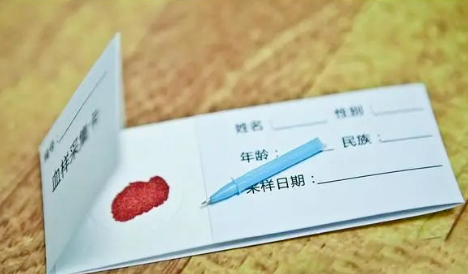 親子關系鑒定費用和樣本這些因素有關 親子關系鑒定費用和樣本這些因素有關