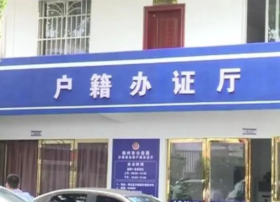 對于無出生證的孩子，上戶口就必須要做親子鑒定證明嗎？