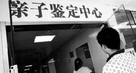 對比血清分類學(xué)測試和白細(xì)胞抗原測試，親子（緣）鑒定靠不靠譜？