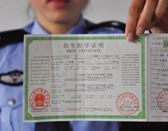 為什么人上戶口證件要做親子鑒定醫學證明? 為什么人上戶口證件要做親子鑒定醫學證明?