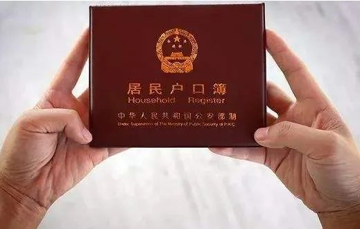 為什么人上戶口證件要做親子鑒定醫(yī)學(xué)證明？