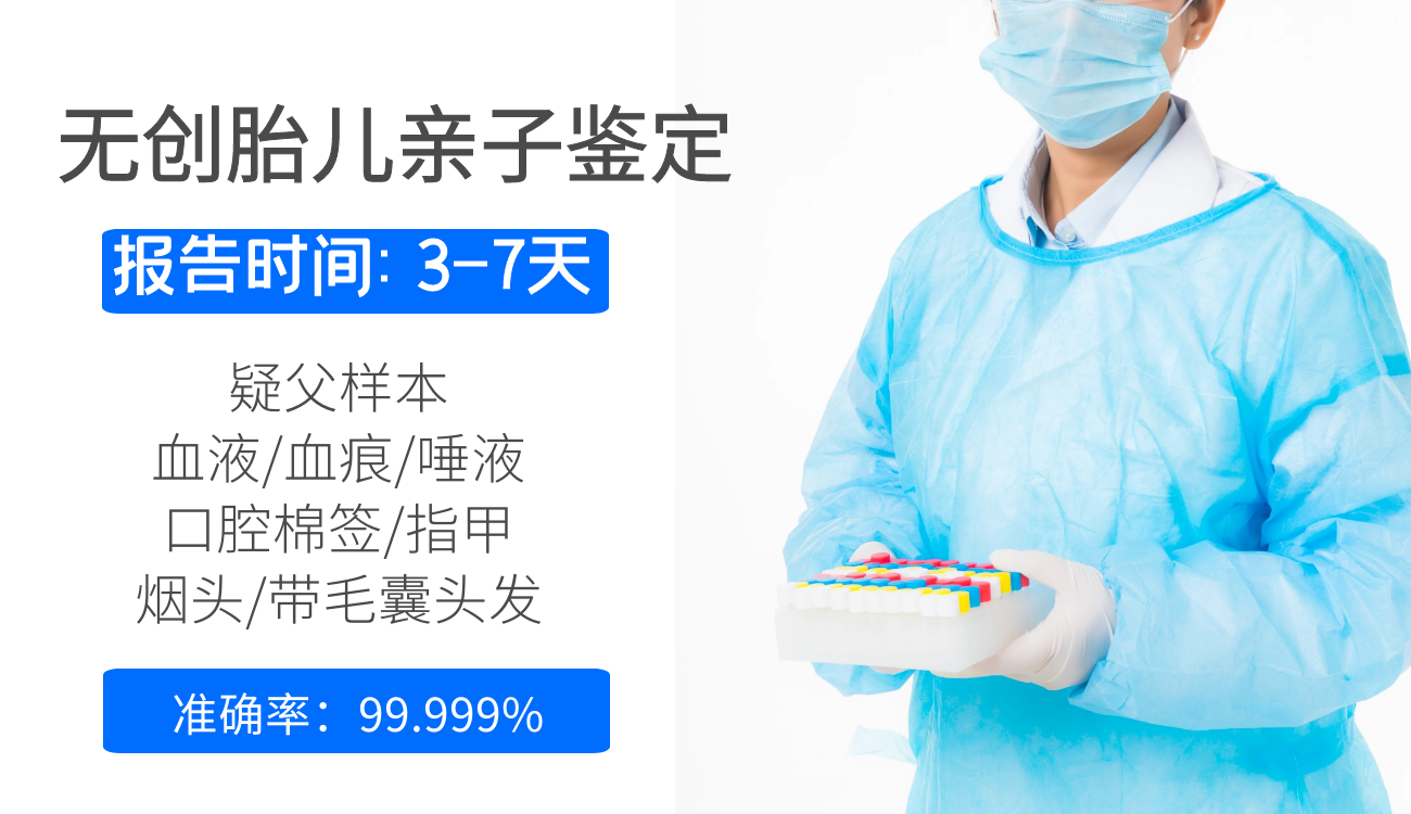 珠海斗門如何做親子鑒定，珠海斗門做親子鑒定費(fèi)用是多少錢？