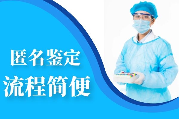 煙頭親子鑒定在哪里做，煙頭多久有效果？