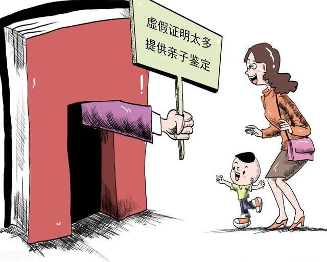 中山去醫院做親子鑒定，應該掛什么科室？