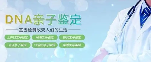 看過來：新婚姻法出臺對中山親子鑒定帶來了什么影響