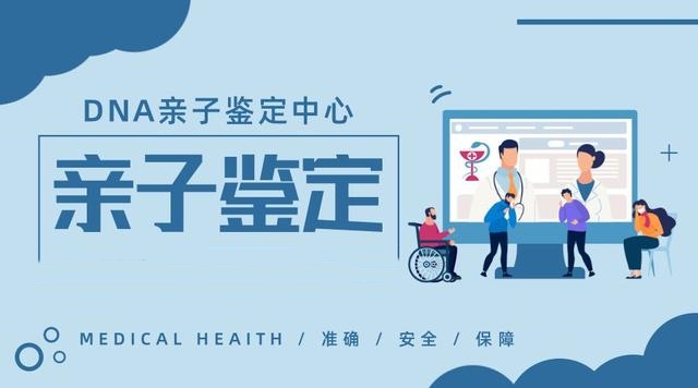 中山出生證明親子鑒定需要多少錢？加急1天可以辦嗎？