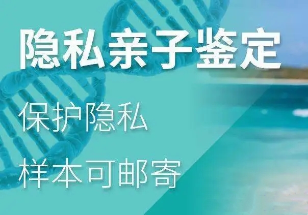 中山個人親子鑒定樣本采集-中山東區親子鑒定中心