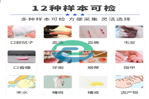 中山親子鑒定中頭發的取樣方法是什么？