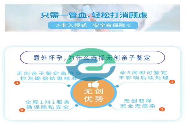 醫院為什么不提供中山親子鑒定服務？