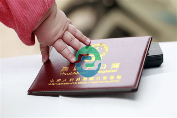 有出生證明上戶口必須同時(shí)要做中山親子鑒定嗎？