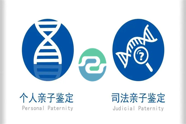 中山低價親子鑒定的風險-盛澤基因