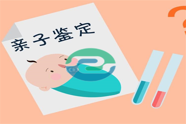 中山親子鑒定材料清單明細，讓您少走彎路！