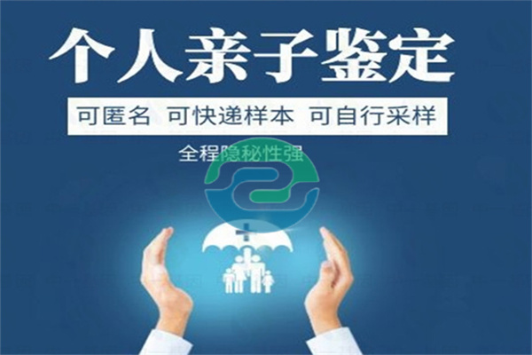 介紹幾種相對簡單的中山親子鑒定方法！