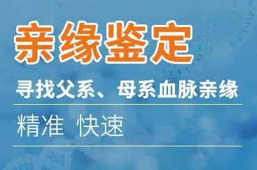 中山做親子鑒定毛發(fā)能做嗎？dna親子鑒定中心