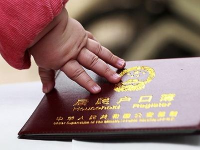 中山哪里可以做戶(hù)口親子鑒定？中山上戶(hù)口親子鑒定中心