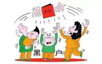 無(wú)戶(hù)籍人員可以通過(guò)辦理中山親子鑒定上戶(hù)啦！