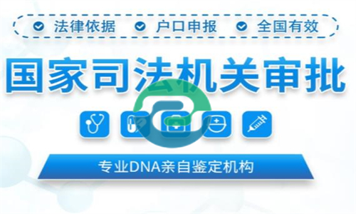 2025年中山親子鑒定的資料介紹