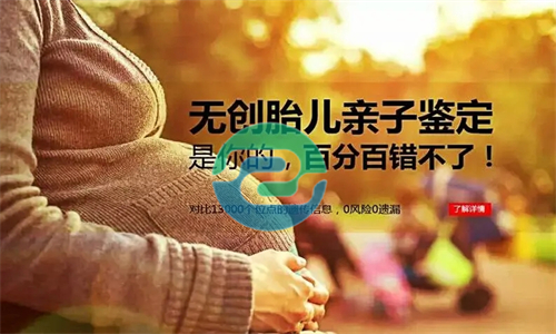 中山親子鑒定的費(fèi)用是多少呢？幾天能出結(jié)果？