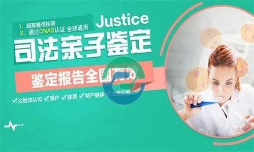 正常的中山親子鑒定費(fèi)用是多少？盛澤基因