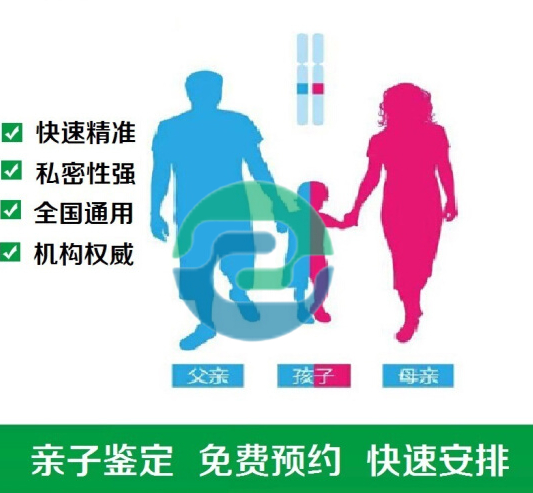 中山親子鑒定不僅是科學手段，還涉及到情感和法律！