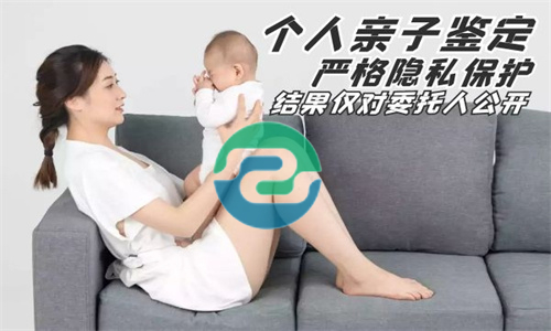 中山DNA親子鑒定中心在哪里？多少錢？