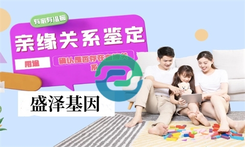 中山地區DNA親子鑒定中心在哪里？