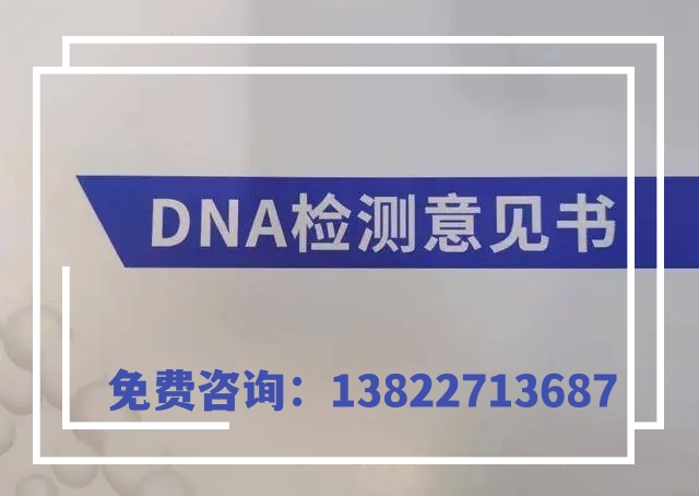 辦理中山親子鑒定提供身份證嗎？需要多少錢？