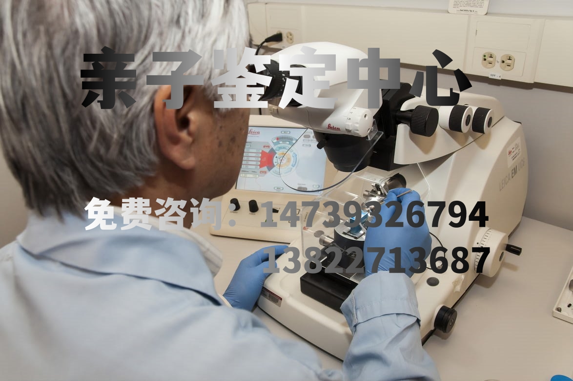 中山市官方親子鑒定機構提供上門采樣服務