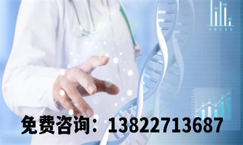 中山哪家中心能辦理親子鑒定？