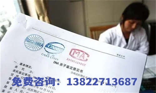 中山個人DNA親子鑒定中的注意事項