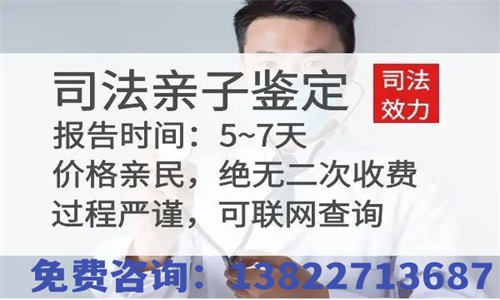什么是中山個人DNA親子鑒定？盛澤基因